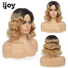 Парики из натуральных волос, волнистые волосы, окрашенные медовый блонд, бразильские волосы для чернокожих женщин, парик машинной работы, не Реми IJOY