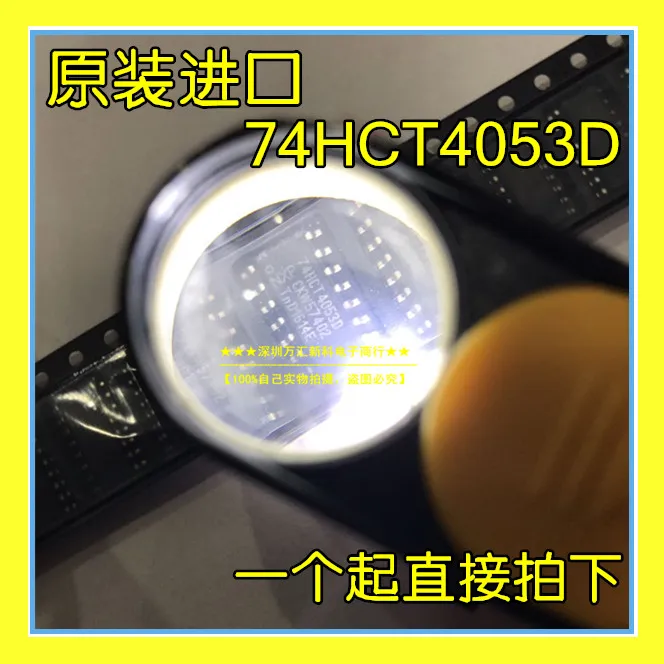 

20 шт. 100% оригинальный новый 74hct4053d 74HCT4053 74HC4053D логический чип SOP-16