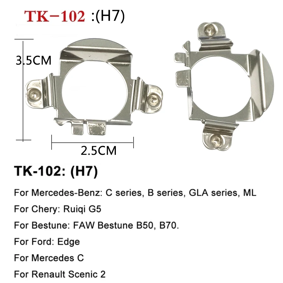 

Держатель-клипса для цоколя лампы фары, гнездо адаптера H7 Для Nissan/Buick/Bens/Audi/BMW/VW/Qashqai