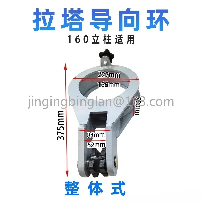 Направляющее кольцо Latta цельное башни 160