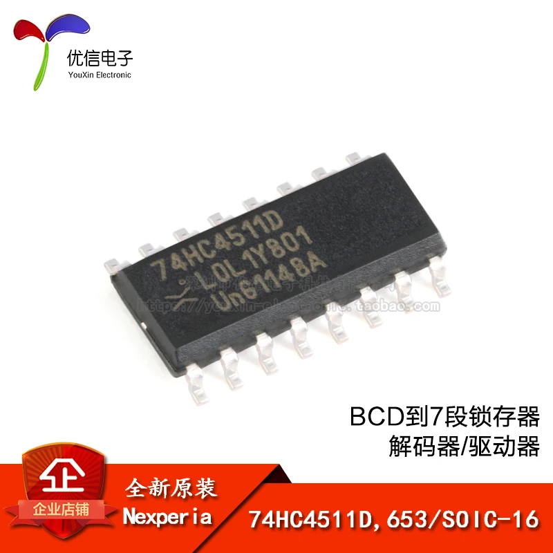 

Оригинальный товар в наличии 74HC4511D, фотосессия 653 BCD7