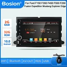 Головное устройство Bosion 2 din на Android 10 для Ford Fusion DISPATCH Explorer F150 Escape Edge Mustang 2006-2009, автомобильное радио, головное устройство, SWC Wi-Fi BT