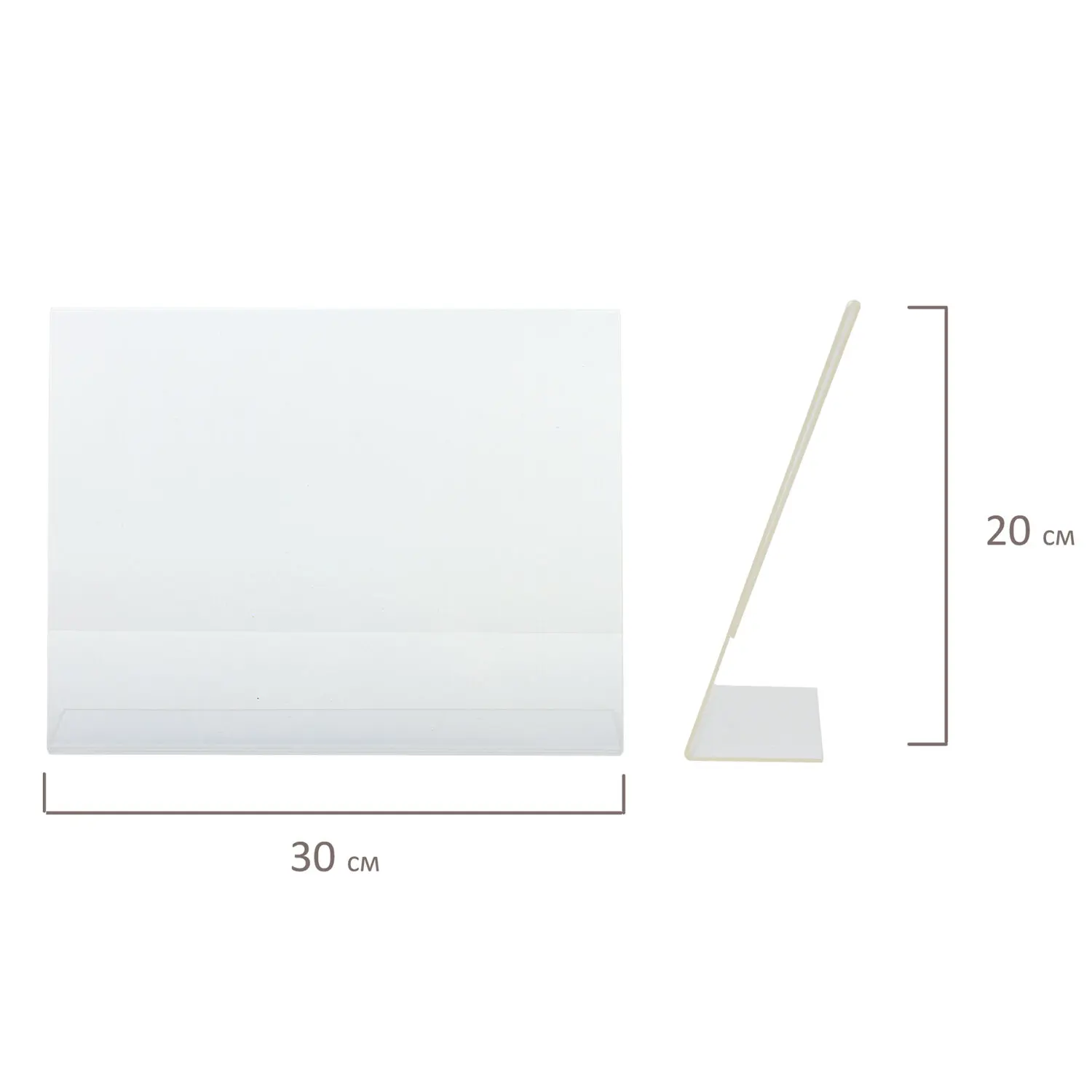 Подставка настольная для рекламных материалов ГОРИЗОНТАЛЬНАЯ (297х210 мм) А4