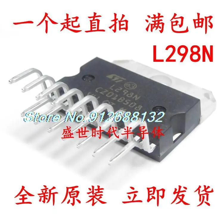 

5PCS/LOT L298N L298 ZIP-15
