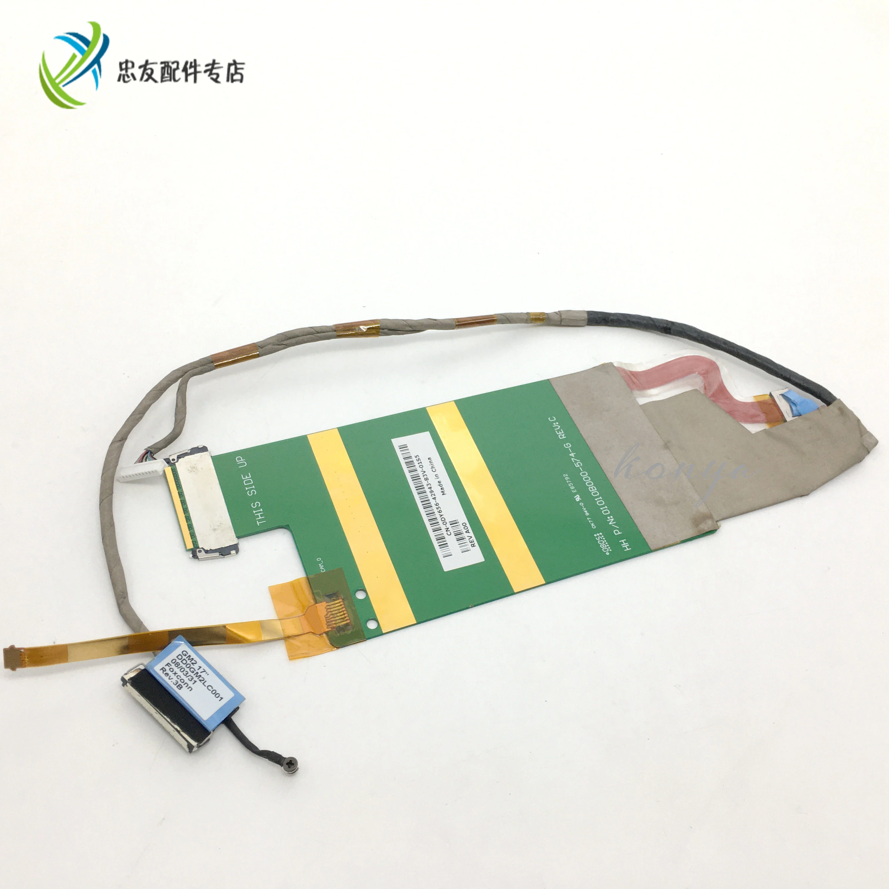 

screen Flex cable For Dell Vostro 1700 Inspiron 1720 1721 laptop LCD LED Display Ribbon cable 0DY656 DD0GM2LC000 DD0GM2LC001