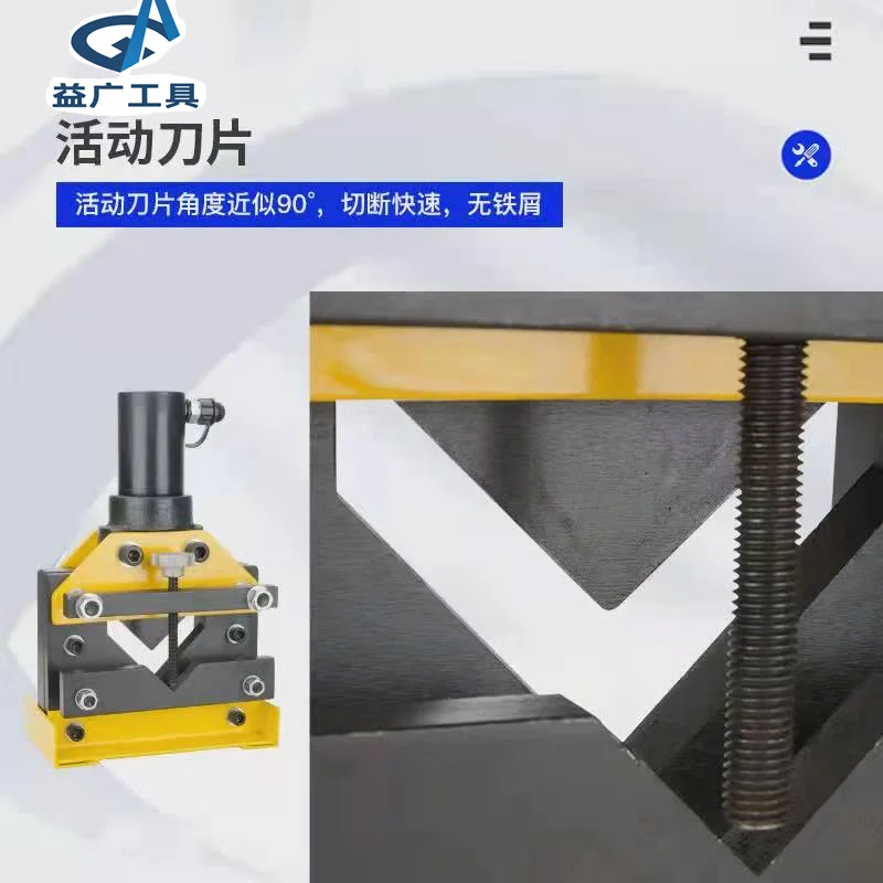 CWC-150/200 Инструмент для резки медных и алюминиевых прутков машина обработки шин