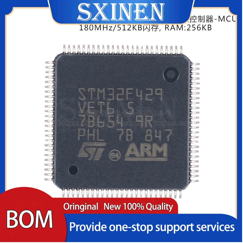 

2PCS ,STM32F429VET6 LQFP-100 ARM Cortex-M4 32-bit Microcontroller-MCU