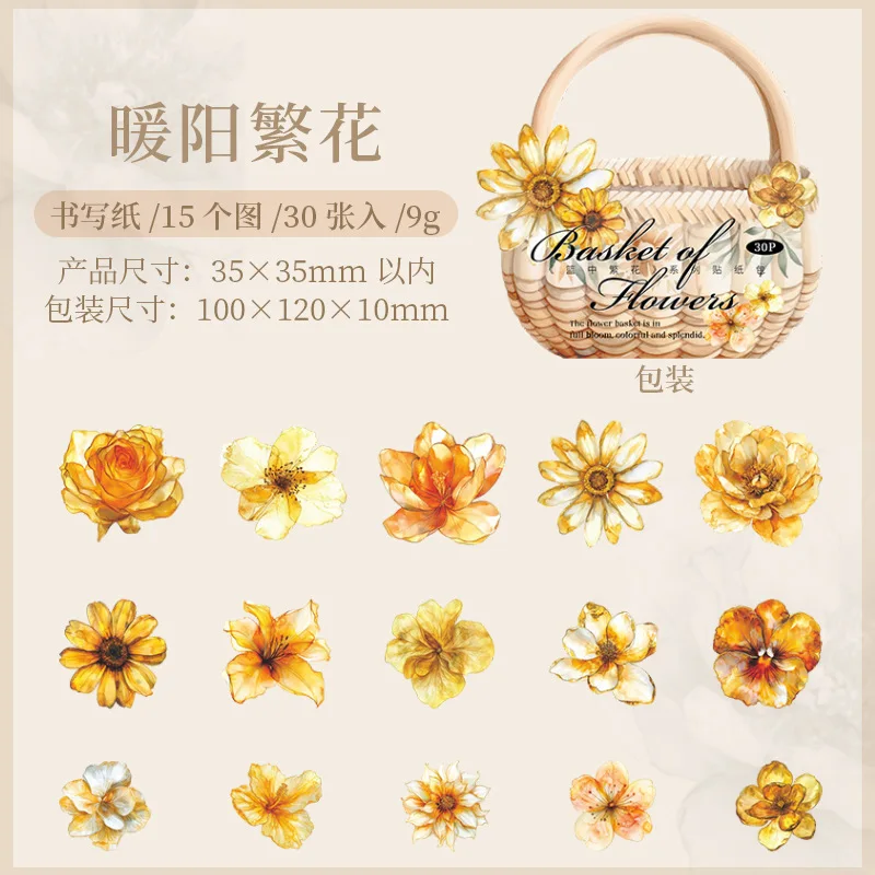 

Кавайные наклейки Alideco цветущие цветы