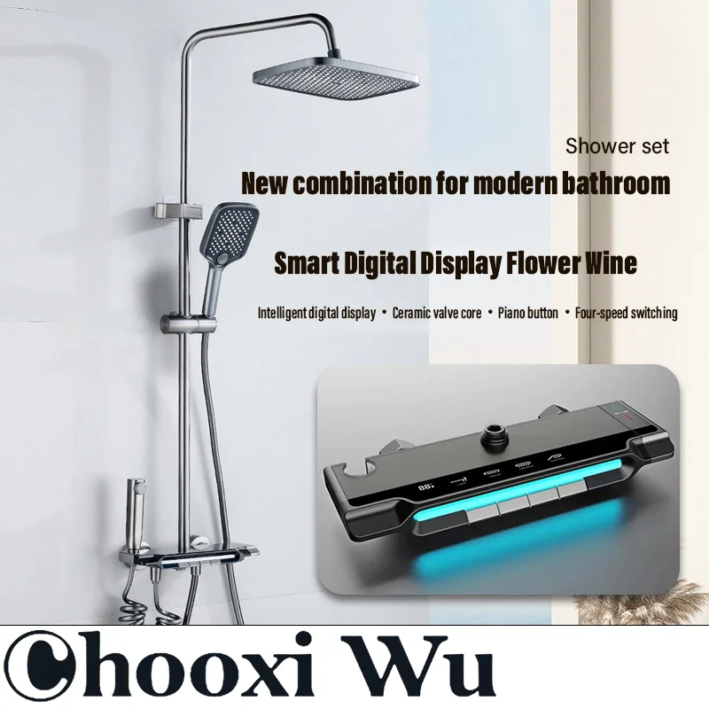 Многофункциональный душевой набор CHOOXIWU интеллектуальный цифровой дисплей