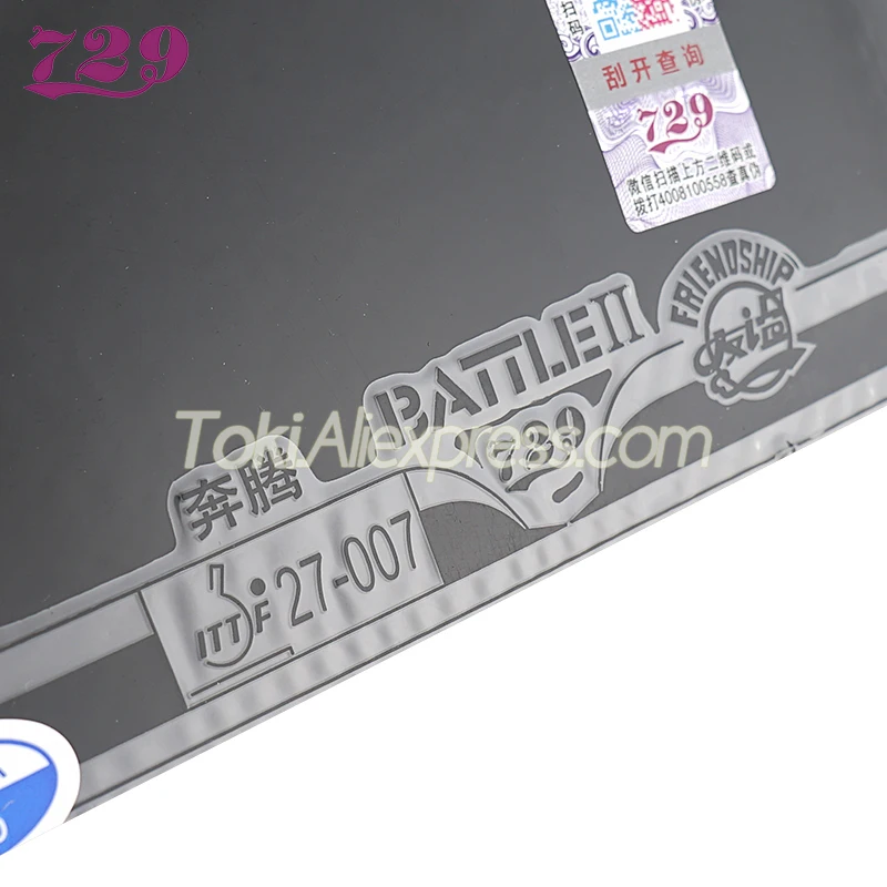 Дружба 729 Батл 2 Национальный Губчатый Накладной для Настольного Тенниса (Супер Селект) Батл-2 Про Пинг Понг