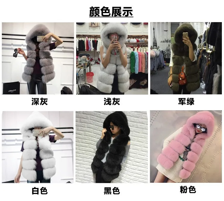 2023 Fashion Autumn/Winter Fur Medium Long Coat Very Big Hat, Vest, Fur Coat