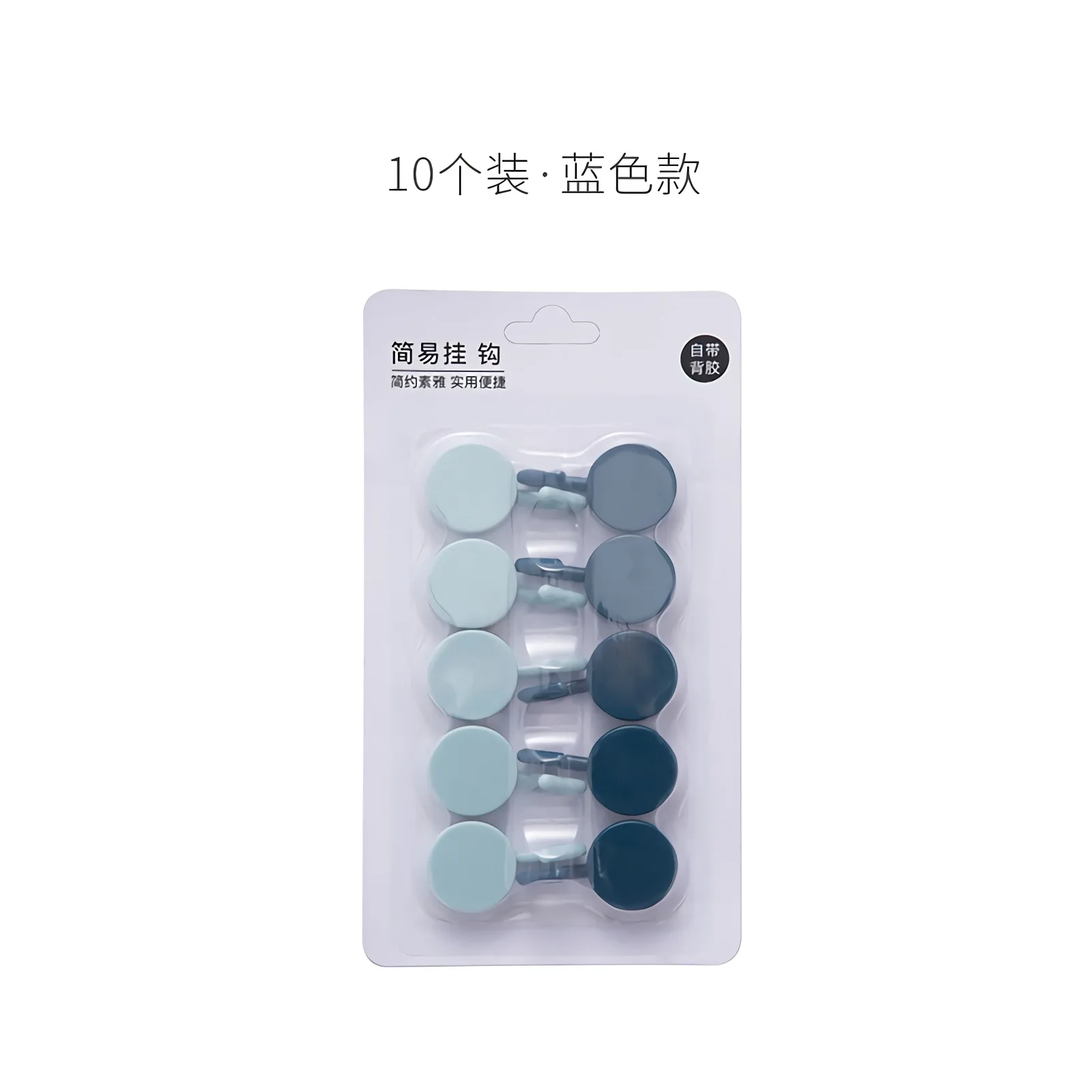 10Pcs Strong Non-Marking Hook Kitchen Bathroom Hooker Cute Self-adhesive Free Punch Wall Sticker Key Towel Bag Placement |