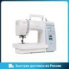 Швейная машина JANOME 419S
