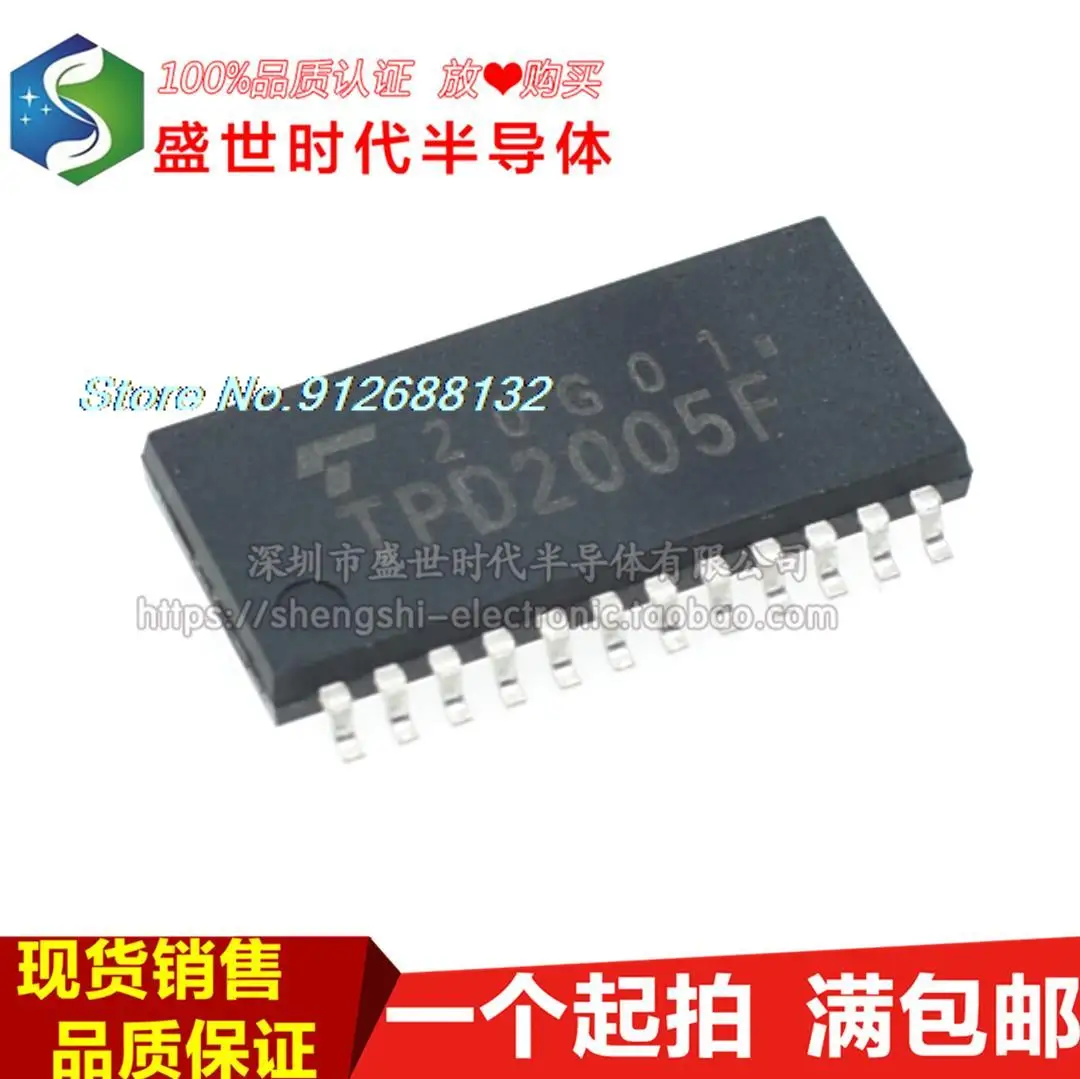 

TPD2005F TPD2005 SOP24 IC