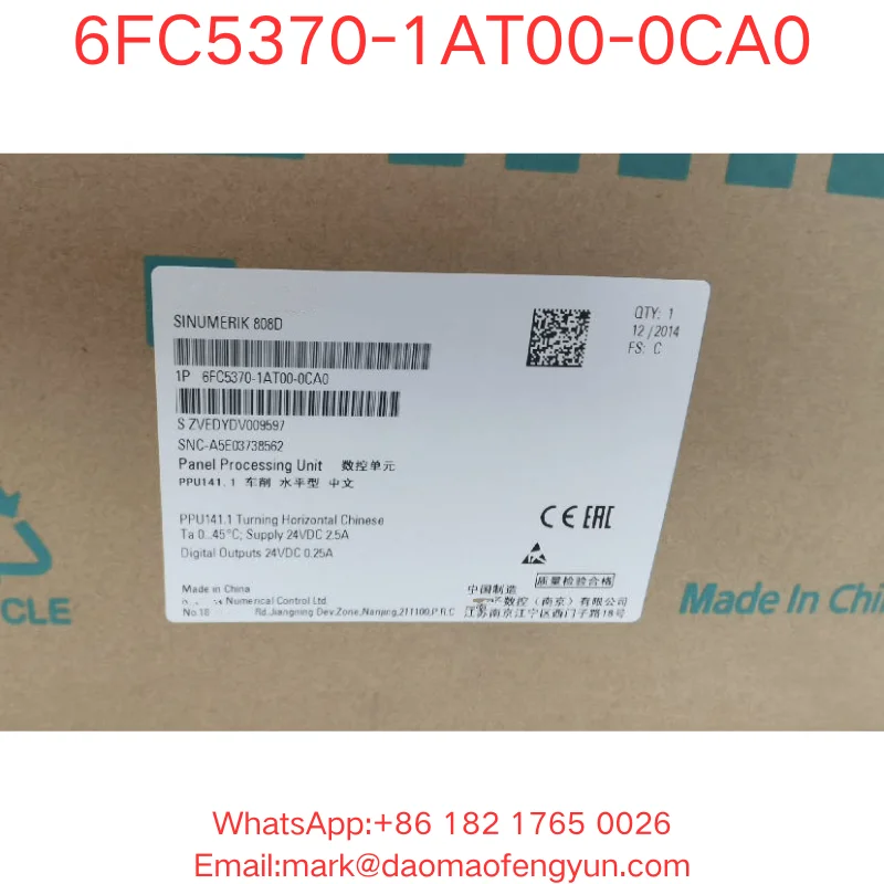 6FC5370-1AT00-0CA0 Новый блок обработки панелей SINUMERIK 808D PPU141.1