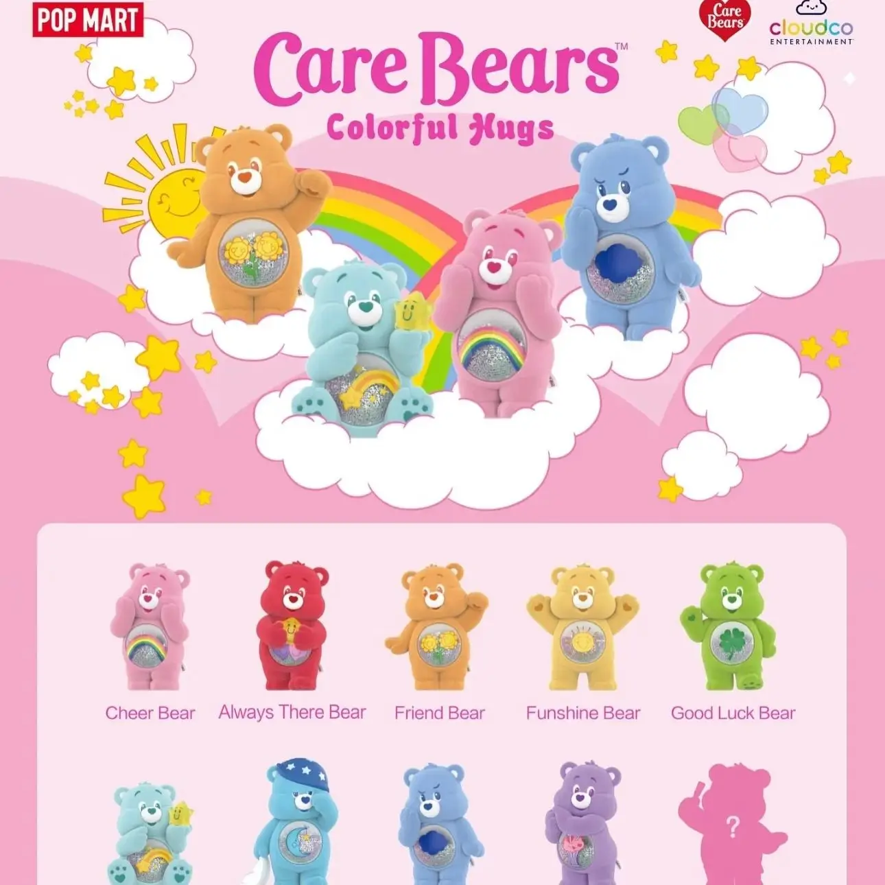 Фото POP MART Care Bears Colorful Hugs Series слепая коробка игрушки орнамент Kawaii аниме фигурка кукла Caixa Caja Surprise Mystery Box №1