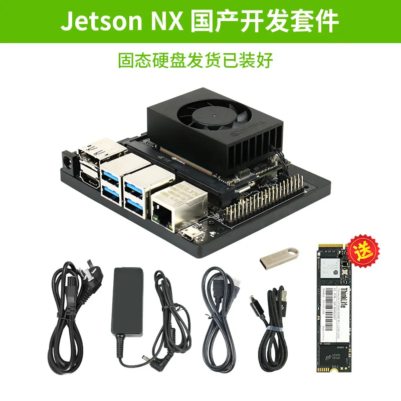Рисунок 6 - NVIDIA Jetson Ксавье nx комплект