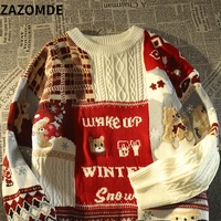 Уютные свитера#2