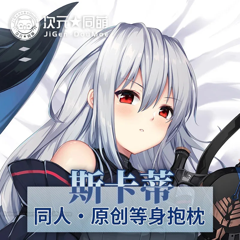 Подушка для обнимания в стиле аниме Рыцари Скади