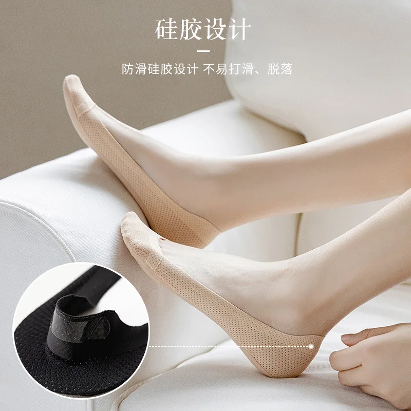 Summer Ice Silk Women's Boat Socks, Mesh Invisible Socks, Thin Cotton, Silicone Non-slip