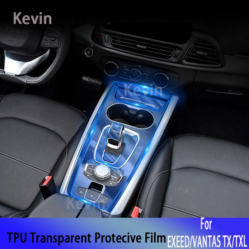 

Интерьер автомобиля для EXEED/VANTAS TX/TXL(2019-2020)-центральная консоль прозрачная Фотолюминесцентные аксессуары