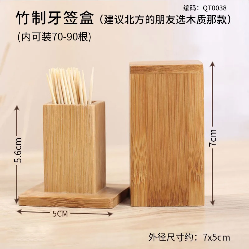 

Бамбуковая коробка для салфеток CZSAE