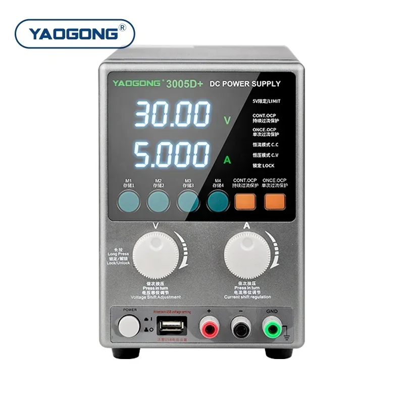 YAOGONG 3005D + регулируемый тестовый инструмент для ремонта мобильных телефонов 30 В 5 А