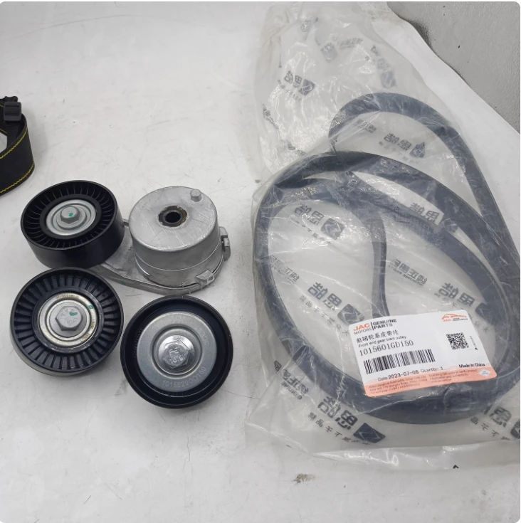 

Натяжитель шкива ремня, комплект ремня двигателя для JAC Refine M4 M5 2,0 VVT бензиновый автомобиль 1015610 GD150 1015620 GD150 1015602 GD150