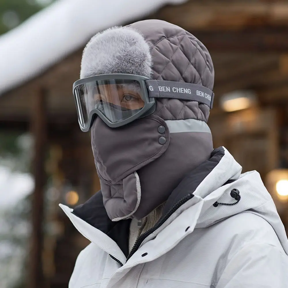 Утолщенная шапка-балаклава с очками ветрозащитный капюшон плюшевый шейный