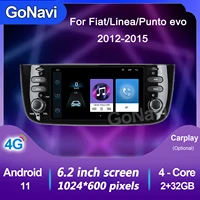 gonavi android 11 dsp autoradio 2 din car dvd multimedia player for fiat linea punto evo 2012 2019 gps navigation stereo audio