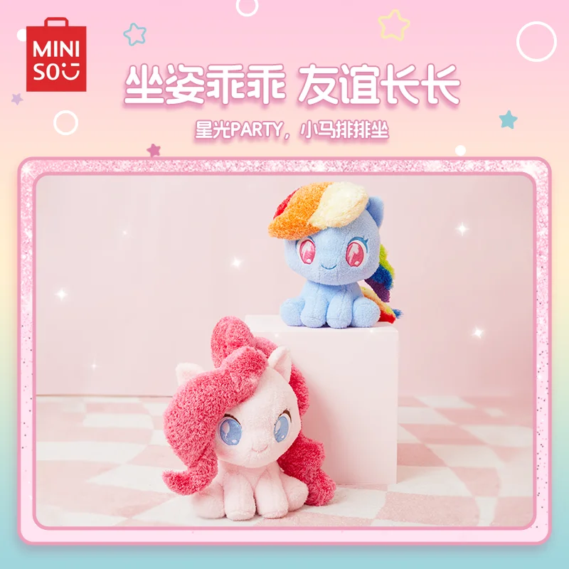 Подлинная кукла Miniso My Little Pony новинка 2024 сидящая игрушка мягкая подушка в подарок