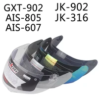 helmet glass for jiekai 316 902 model gxt 902 model for k3sv k5 model 4 color available helmet glass