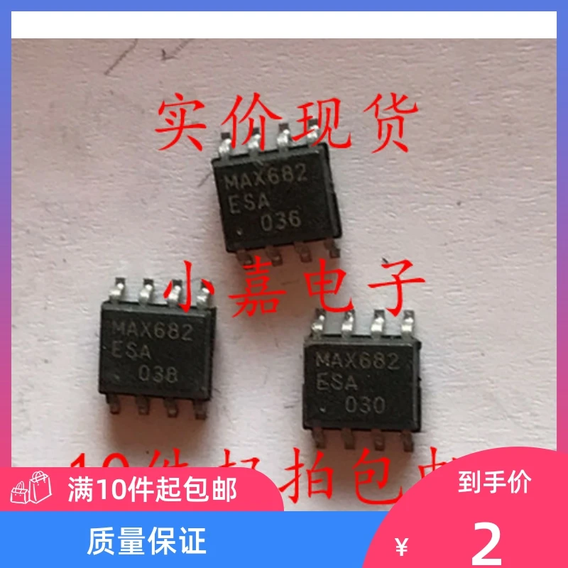 

Free shipping MAX682ESA MAX682 SOP-8 10PCS