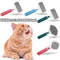 geometric stainless steel pet comb dog hair brush needle comb cat care brush dog grooming comb long hair cat combs pet supplies