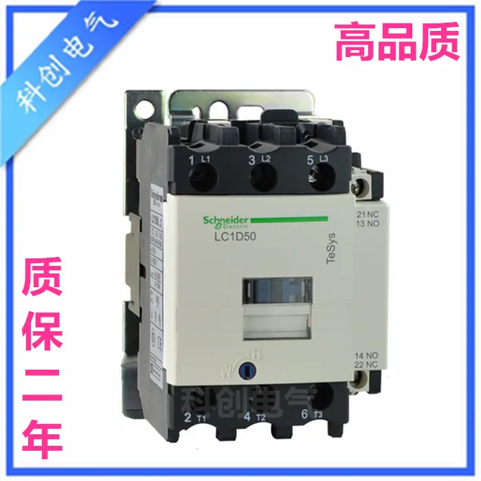 

LC1D50M7C 220V LC1D50F7C 110V LC1D50Q7C 380V