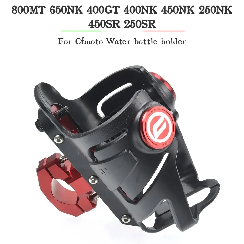 Бампер для мотоцикла Cfmoto 800MT 650NK 400GT 400NK 450NK 250NK 450SR 250SR