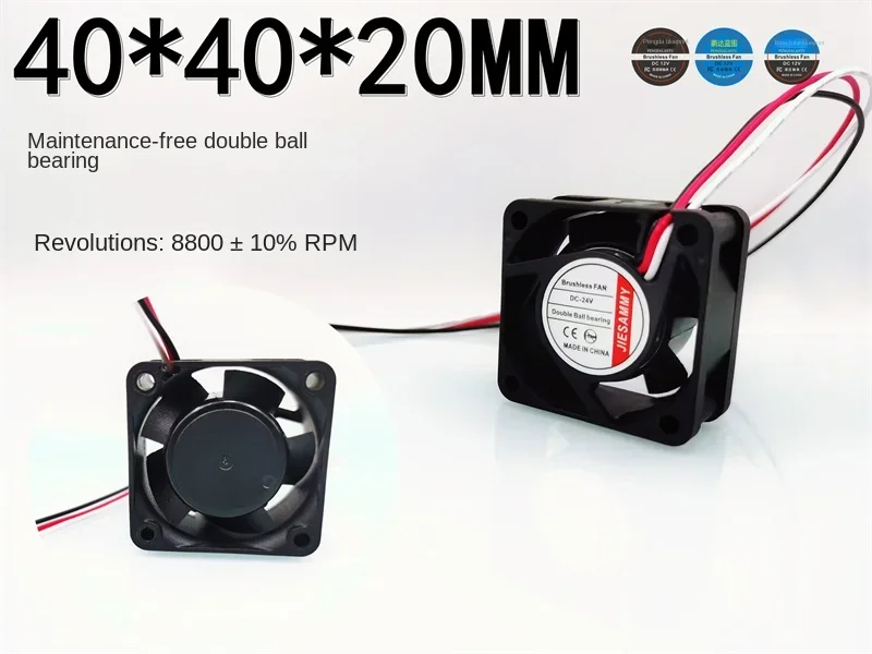 40*40*20 мм JIESAMMY двойной шарикоподшипник 4020 4 см функция сигнализации 24 В 0 07 А