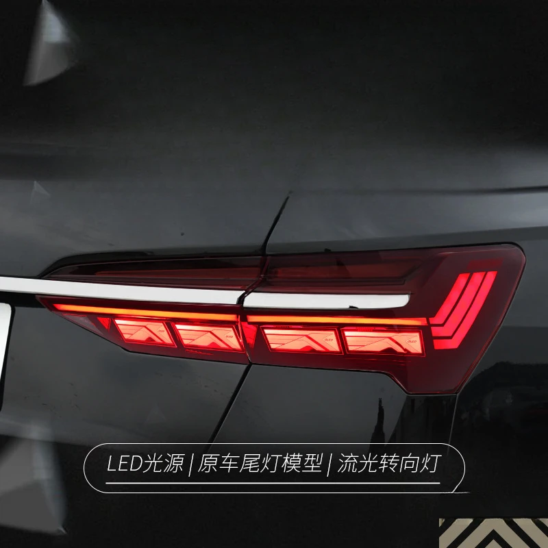 Фото Подходит для Audi A6L: задний фонарь в сборе C8, модифицированная версия Horch, динамический сквозной указатель поворота с эффектом бегущей воды №1