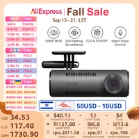 70mai Видеорегистратор M310 Автомобильная камера 1296P Ночное видение 70mai M300 Автомобильный видеорегистратор Регистратор 24 часа Режим парковки WIFI и управление через приложение Голосовое управление