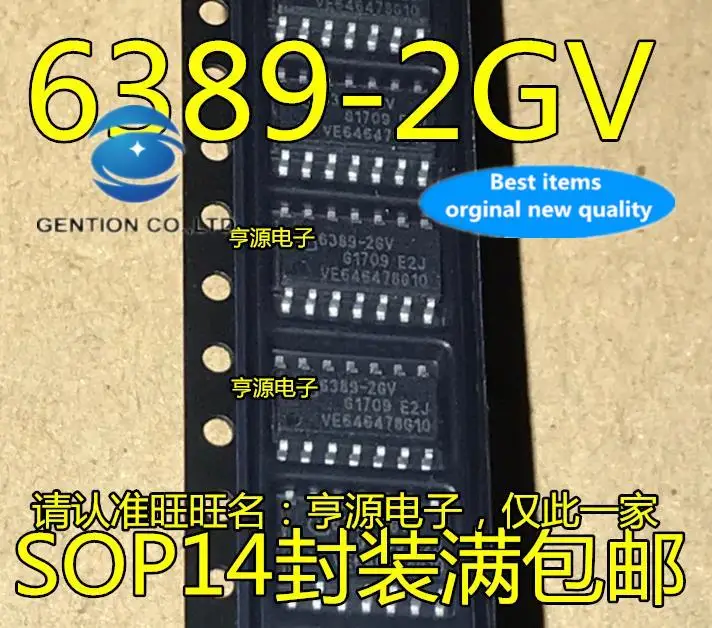 

10pcs 100% orginal new in stock TLE6389-2GV 6389-2GV SOP14 car computer board fragile chip