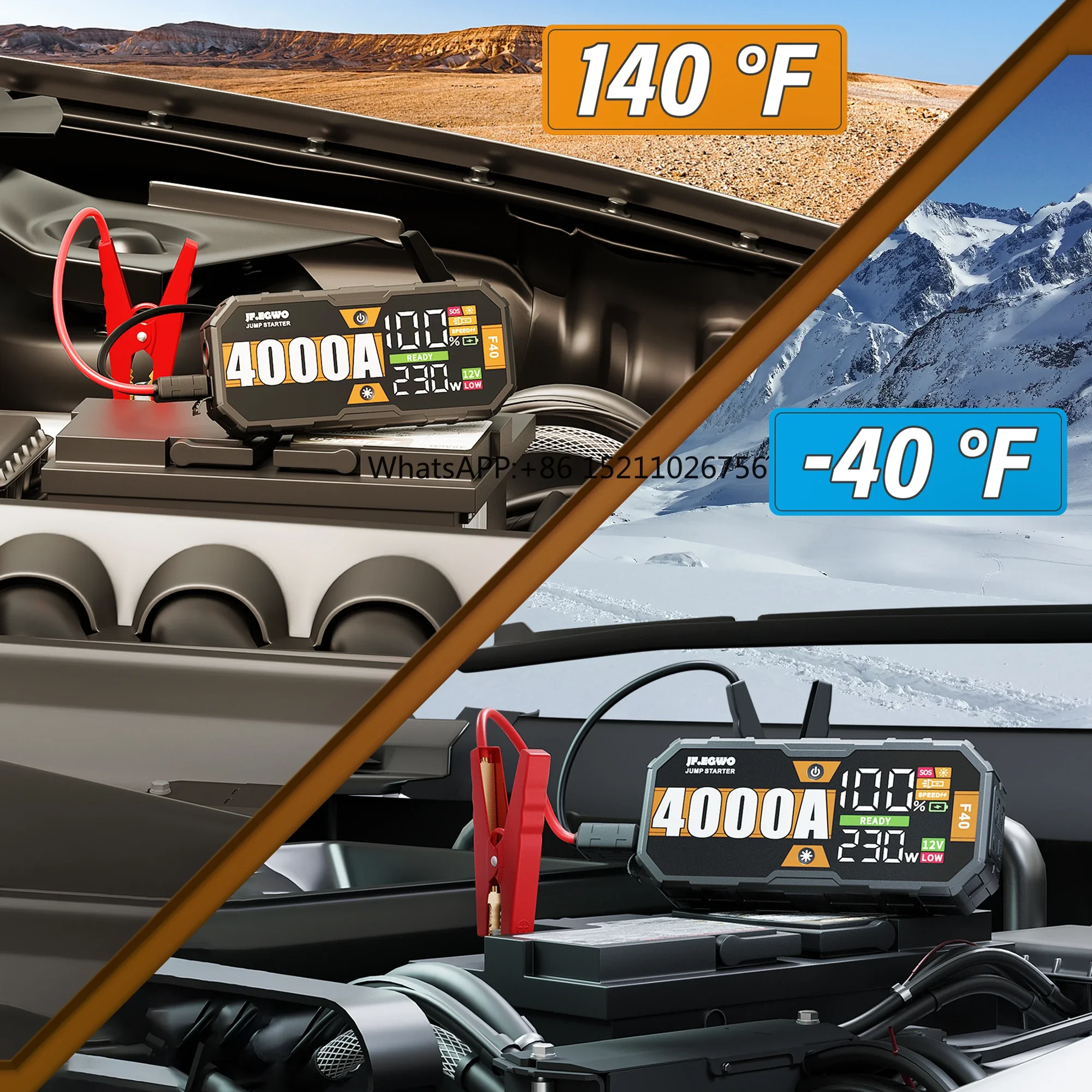 Многофункциональное портативное пусковое устройство с высокой емкостью