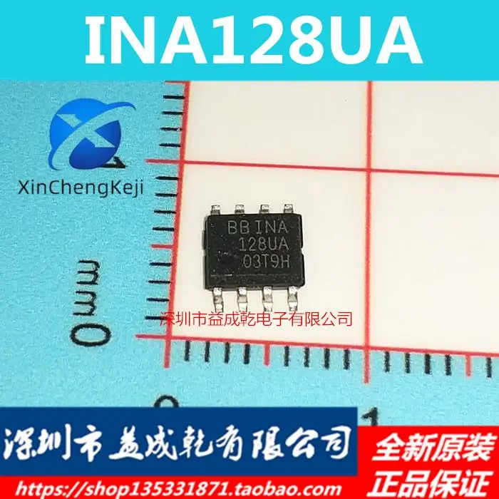 

20 шт. оригинальная новая посылка чипа INA128U INA128UA SOP8