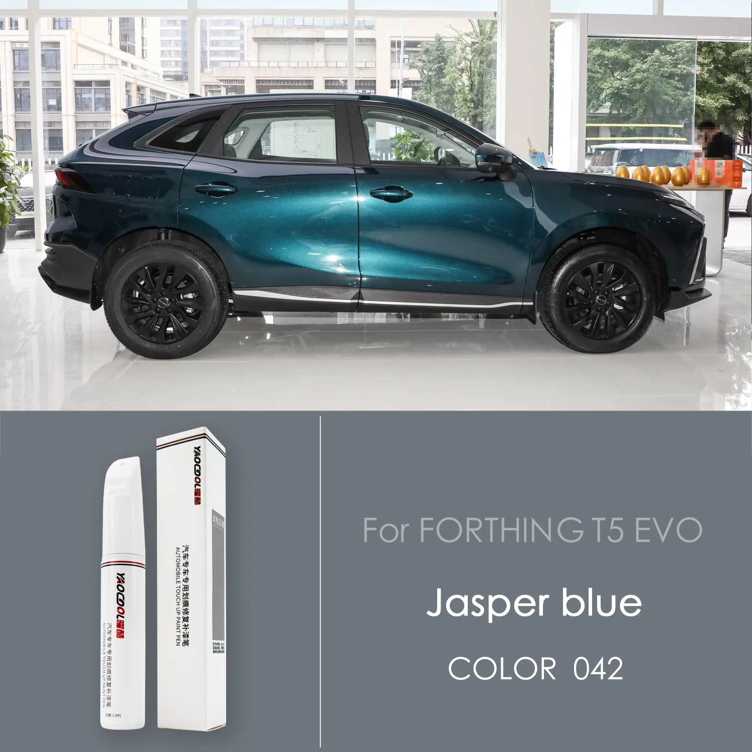 

Для Forthing T5 Evo 2020-2025 CMP краска для ретуши, ремонт царапин и автомобильные аксессуары Star Белый Желтый