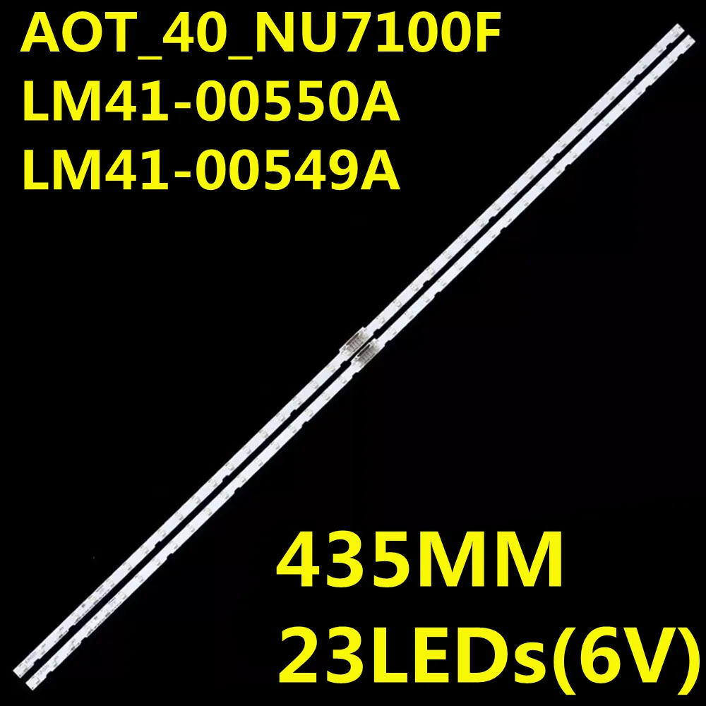 30 шт. светодиодных лент 3V для UE40NU7100 UN40NU7100 UA40NU7100 UA40NU7300 AOT_40_NU7100F LM41-00550A 00549A BN61-15481X BN96-45955A (art.: 3920d339ddf90) - 3920d339ddf90
