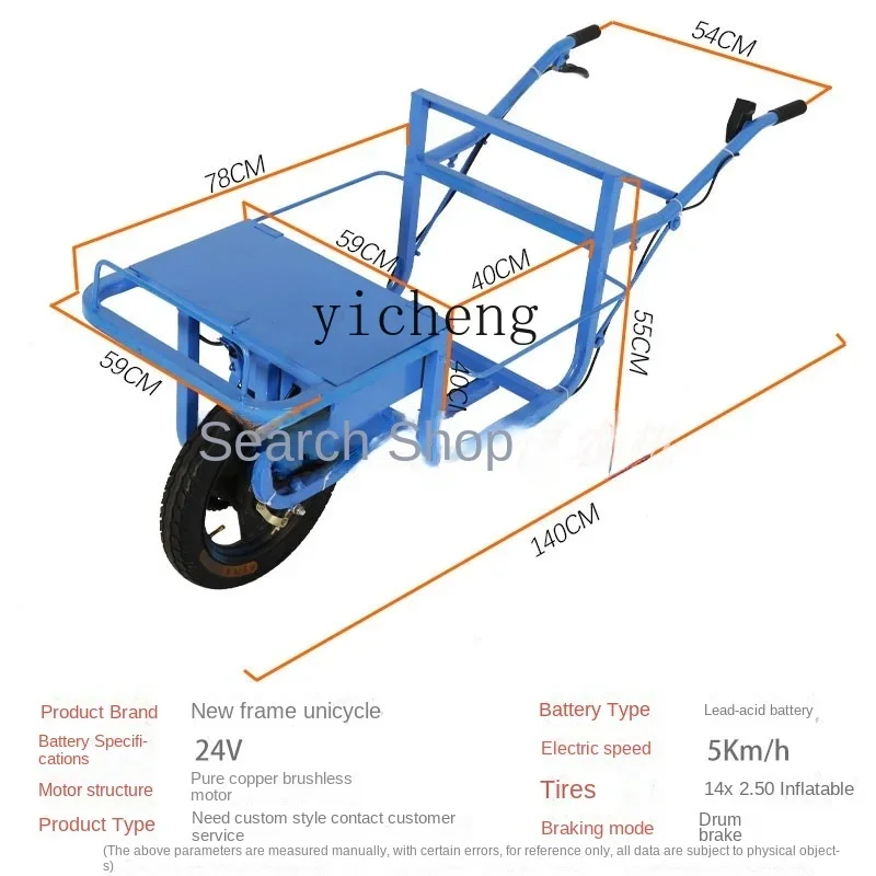 Сельскохозяйственная ручная тачка ZF для обработки сада маленькая тележка