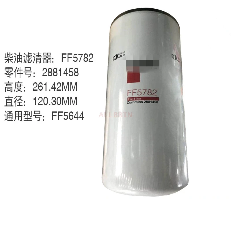 

For Fleetguard FF5782 FF5644 Cummins 2881458 Engine diesel filter Diesel fuel filter excavator accessories