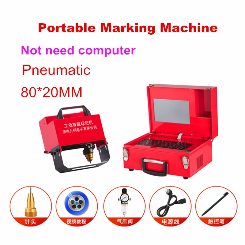 

Hand-held Touch-screen Controller Marking Machine Pneumatic Electricity for Car Nameplate Metal Parts Engraving Not Need Compute