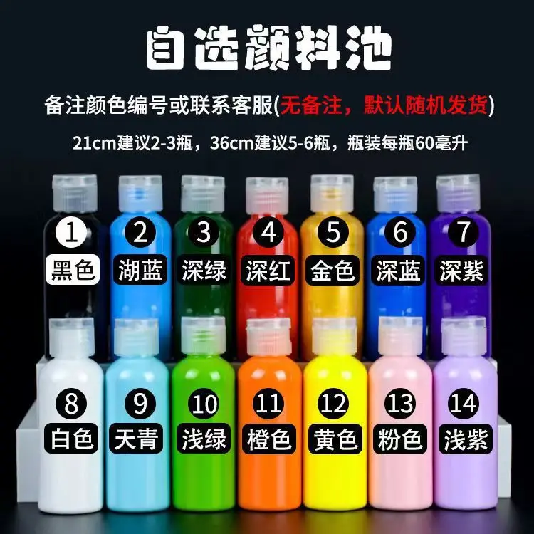 

Fluid Acrylic High Gloss Pigment Wholesale Fluid Bear Violent Bear Special Pigment Waterproof Sun Protection Does Not Fade