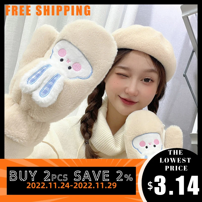 

Women Cute Coral Fleece Warm Gloves Plush Thicken Inside Full Finger Mittens Girl's Cute Rabbit Ear Gloves Winter Accessories