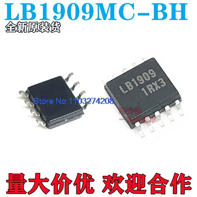 

10PCS/LOT LB1909MC-BH LB1909 SOP10